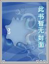 坏蛋之风云再起2