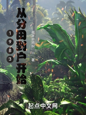 王强林高贤