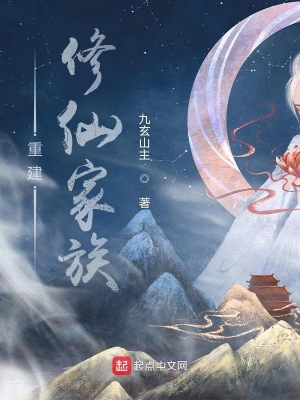 李之瑞李时仁九玄山主