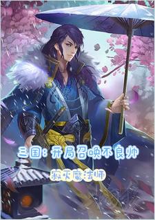 李烨寂灭魔法师