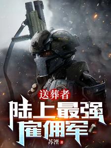 唐锋娜薇儿