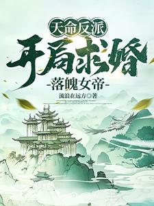 李道生流浪在远方