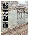 修仙，你却让我窃取气运成圣！